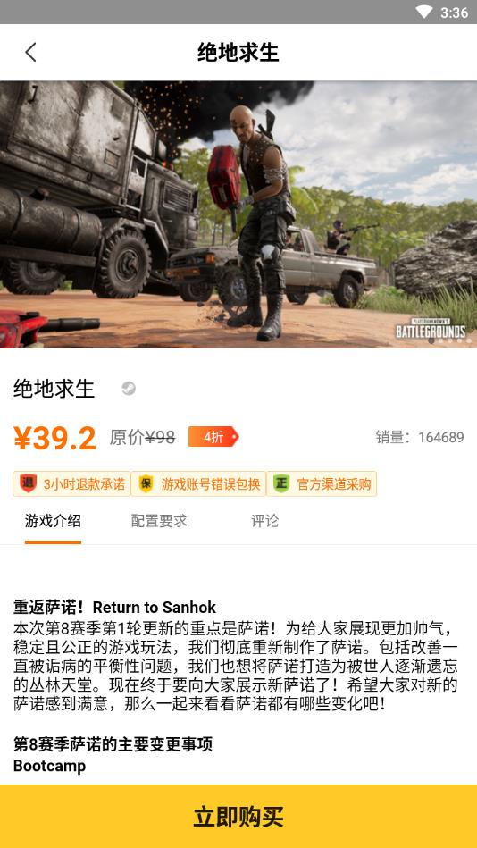 哒哒电玩官方版 1.0.1安卓版