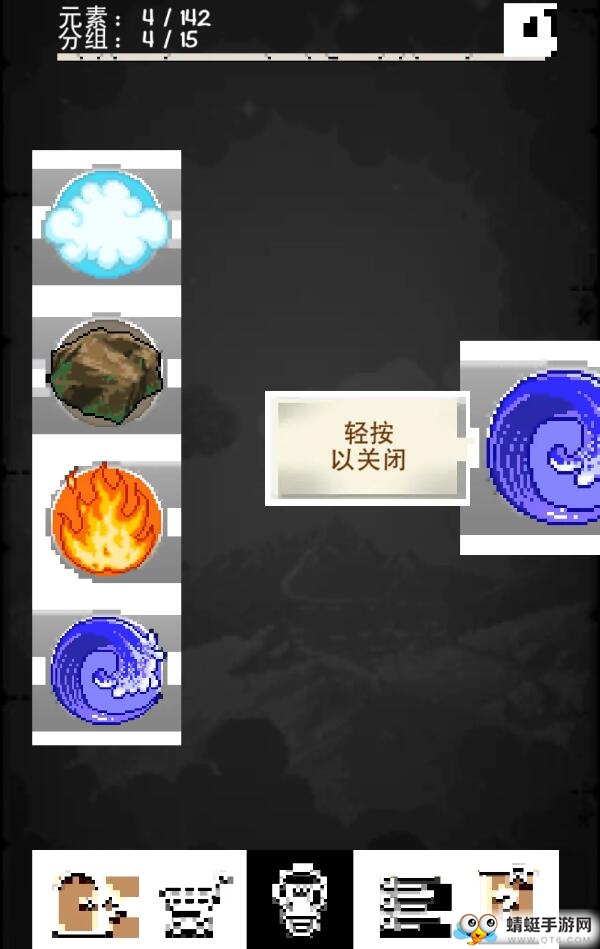 涂鸦上帝8位元无限能量版 1.0.2中文版