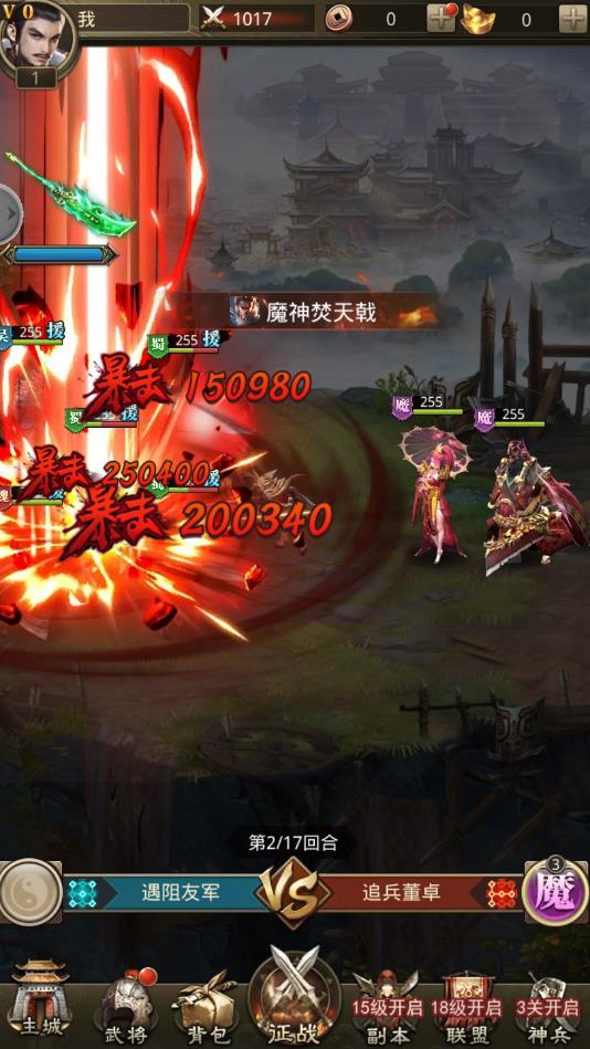 无双三国志红包版官方版 1.0.0安卓版