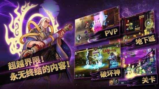 60 Seconds Hero(60秒勇士放置型RPG内置修改器版） 1.70.1中文版