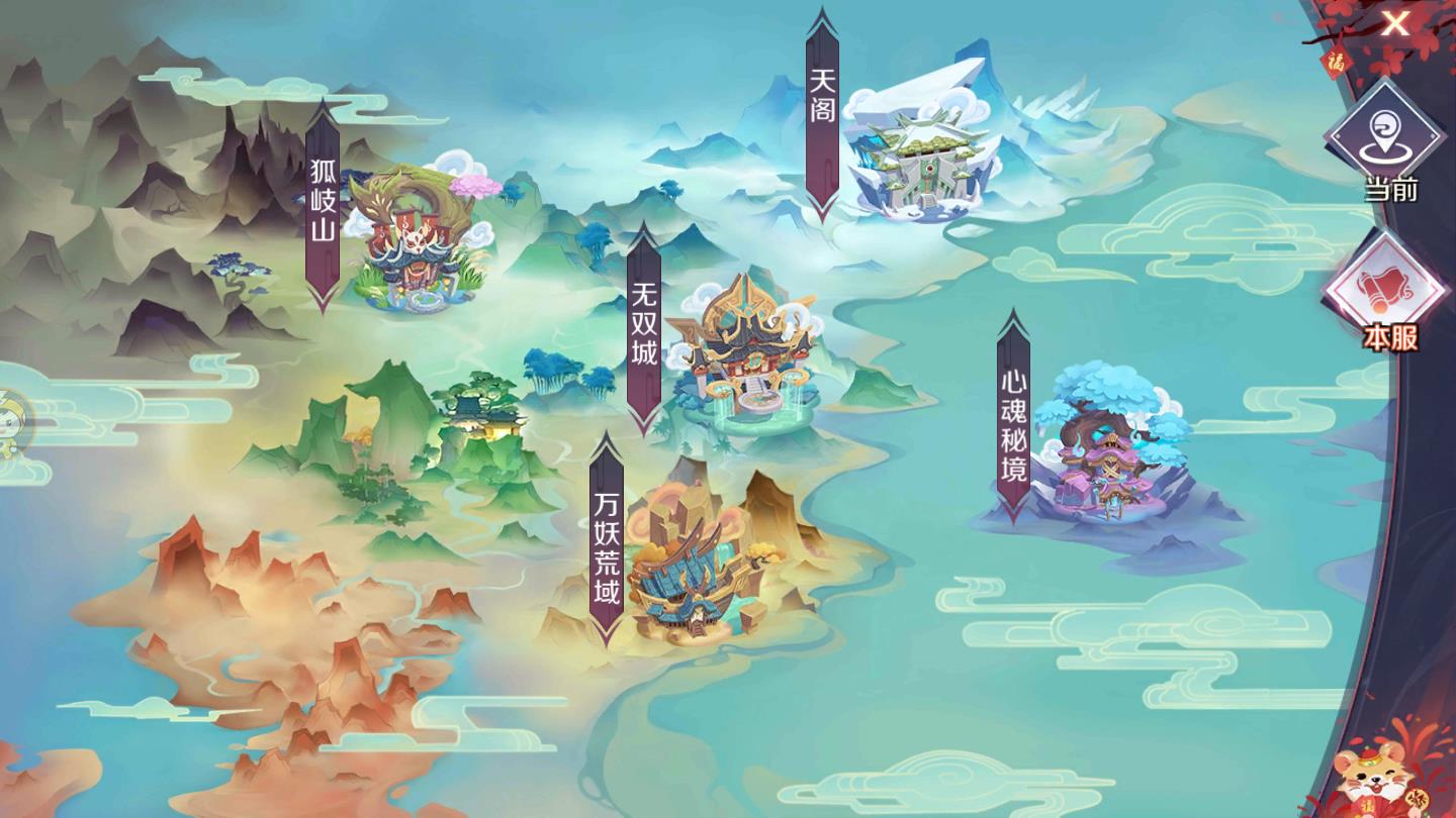 天姬名闻录安卓版 0.9.27官方版