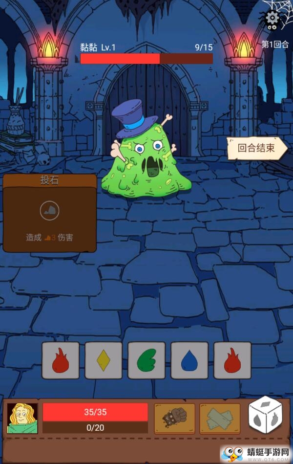 骰子元素师无限绿钻石版 0.4.3中文版