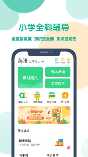 可可宝贝app官方版 2.6.8安卓版