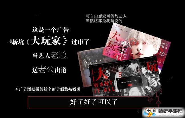 深度诱惑无限金手指版 2020.05.28.14内购版