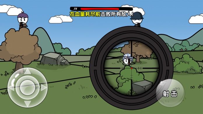 火柴人大逃亡破解版免广告版 3.0安卓版
