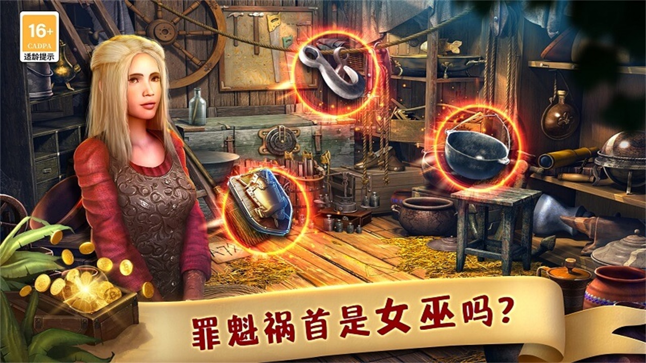 匿名信失心者游戏 1.0.1安卓版