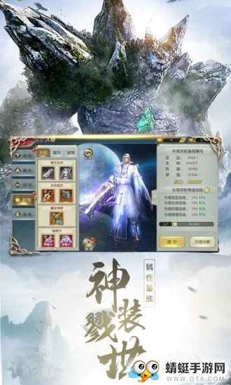 唐门六道之九洲异兽录官方正式版 1.0