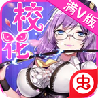 奥里希娅战记无限钻石版 1.1最新版