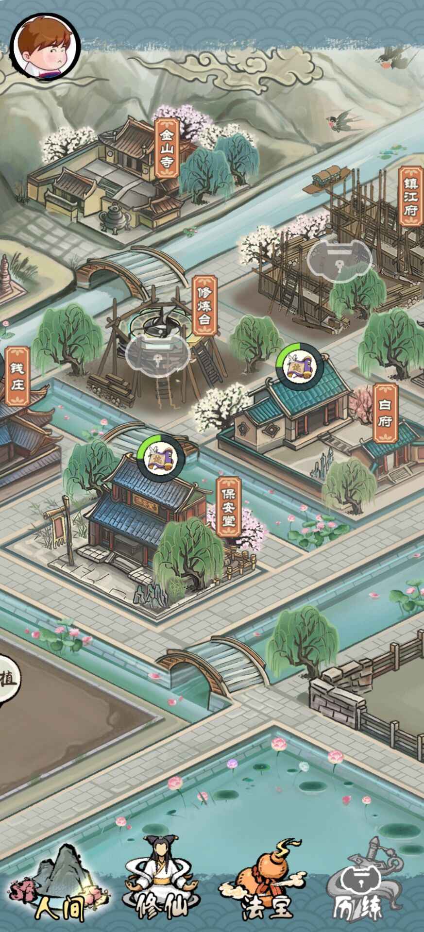 白蛇仙缘录最新版 1.0.4安卓版