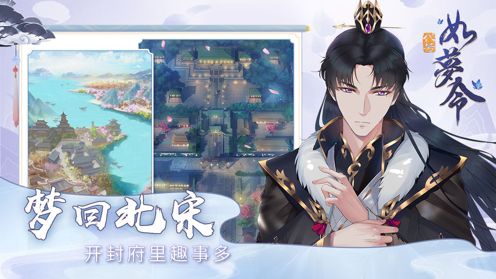代号如梦令官方版 1.0测试服