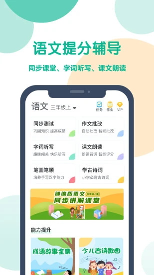 可可宝贝app官方版 2.6.8安卓版
