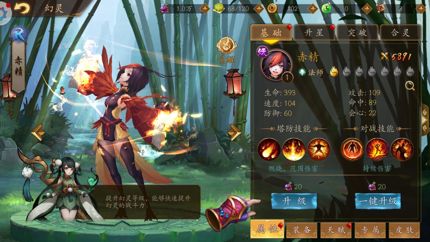 京都镇魔传安卓版 1.0.0官方版