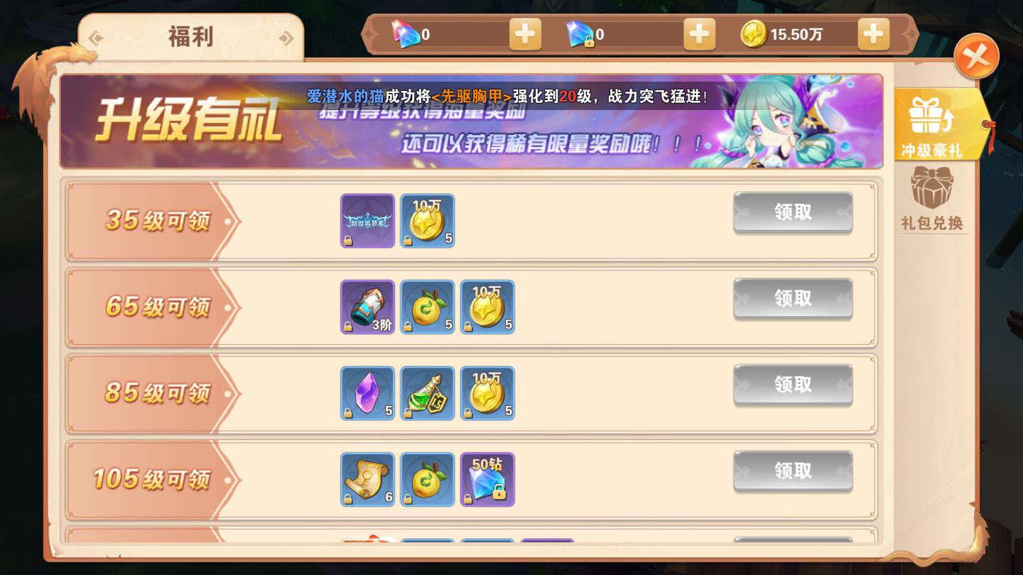 神魔召唤官方版 1.0安卓版