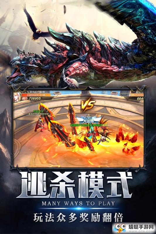 翠绿的宝石测试服 3.0最新版