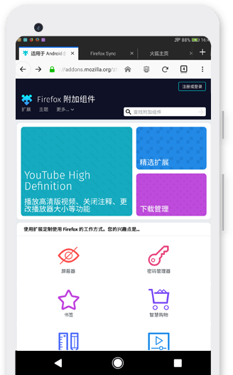 Firefox Lite浏览器