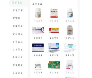 百龄药多多应用界面截图