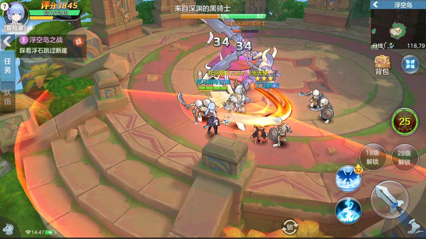 英杰传说RO安卓版 1.0官方版