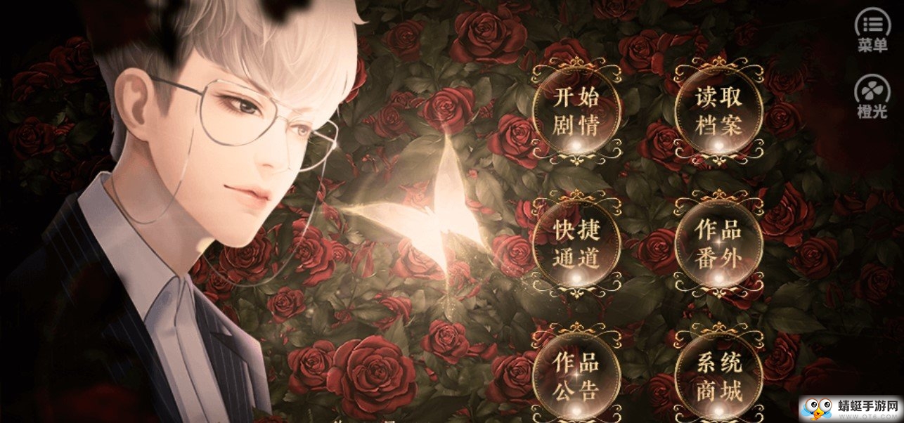 他是我最冒险的梦南瓜手机版 1.0安卓版