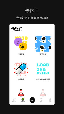 脱水软件 3.1.2安卓版