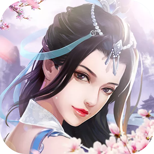招摇仙路官方版 1.3.1安卓版