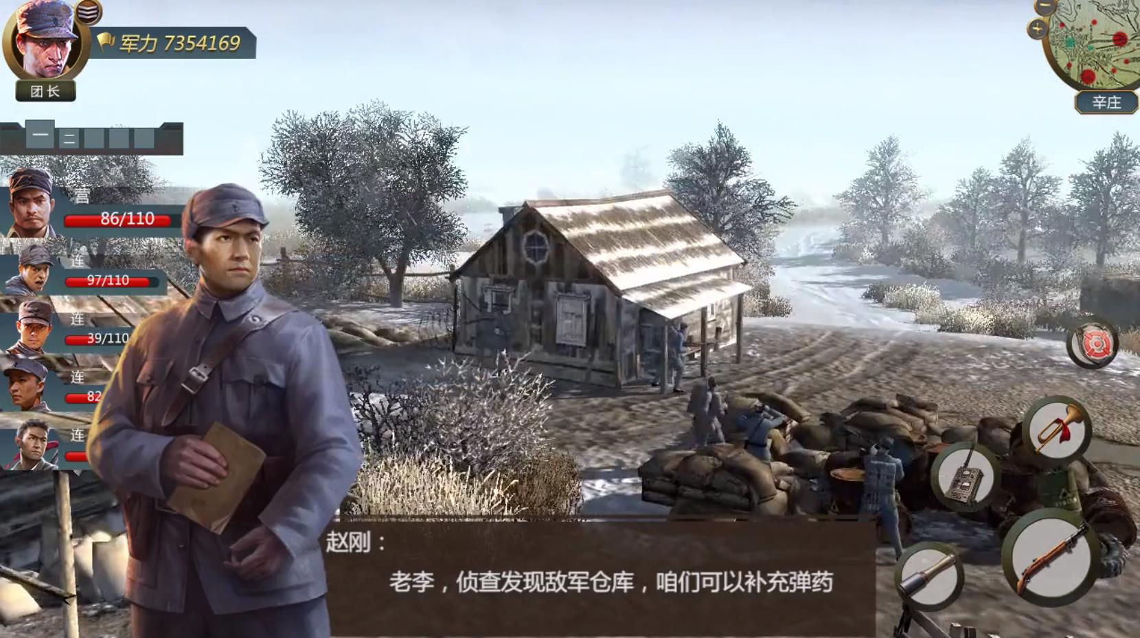 利剑出鞘安卓版 1.0.0官方版