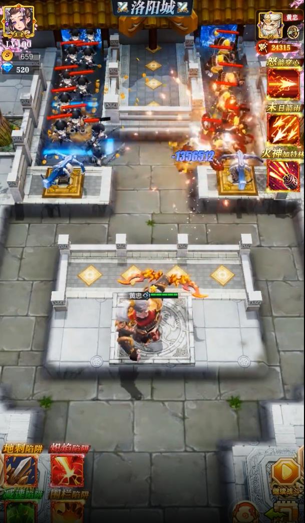 大唐封魔录官方版 1.0.0安卓版
