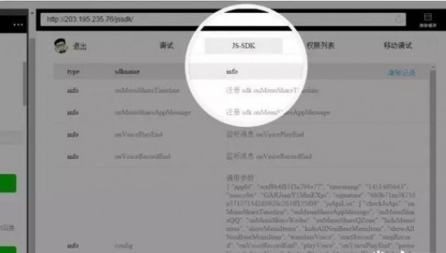 微信web开发者工具 v1.03.2009140(32/64)免费版