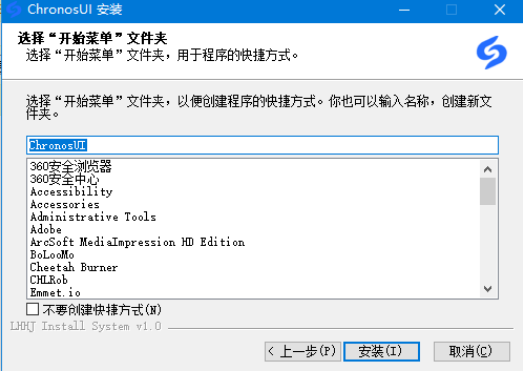 Chronospace交易终端 v2.0.0.95免费版