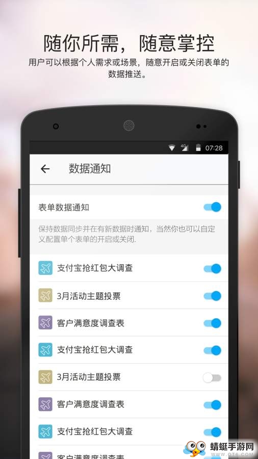 金数据最新安卓版 3.2.8