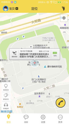 邦邦熊最新安卓版