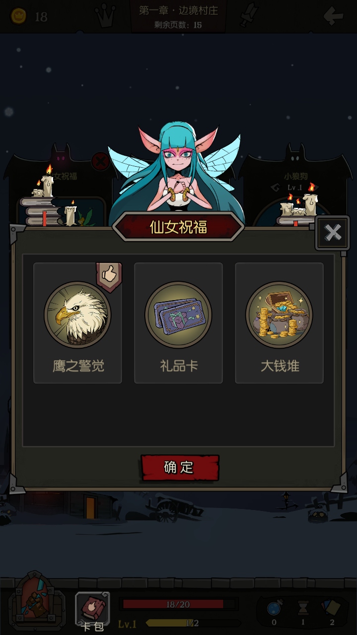 月圆之夜手游 1.6.29.1最新版