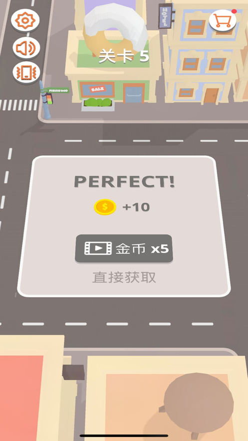 老司机发车234 ios版