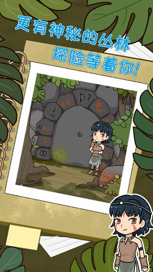 职场的秘密去广告版 1.0.3安卓版