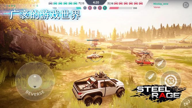 钢铁之怒无限子弹版 0.183安卓版