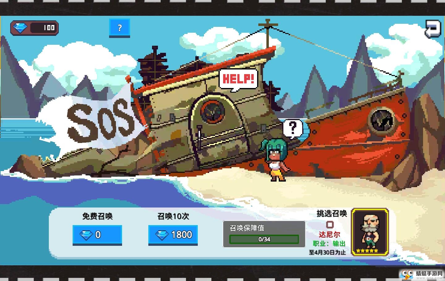 无人岛生存故事无限钻石版 1.45中文版