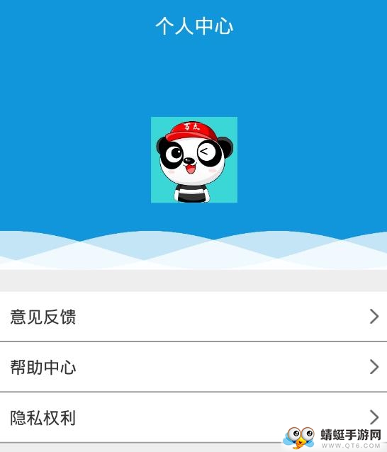万众兼职（兼职赚钱）手机版