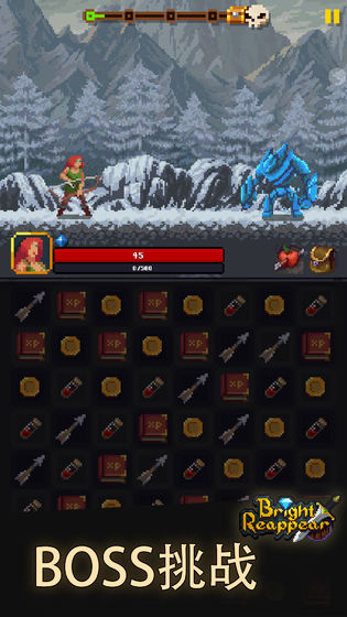 光明重现官方版 0.2安卓版