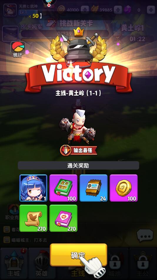异能勇者九游版本 2.1.0最新版
