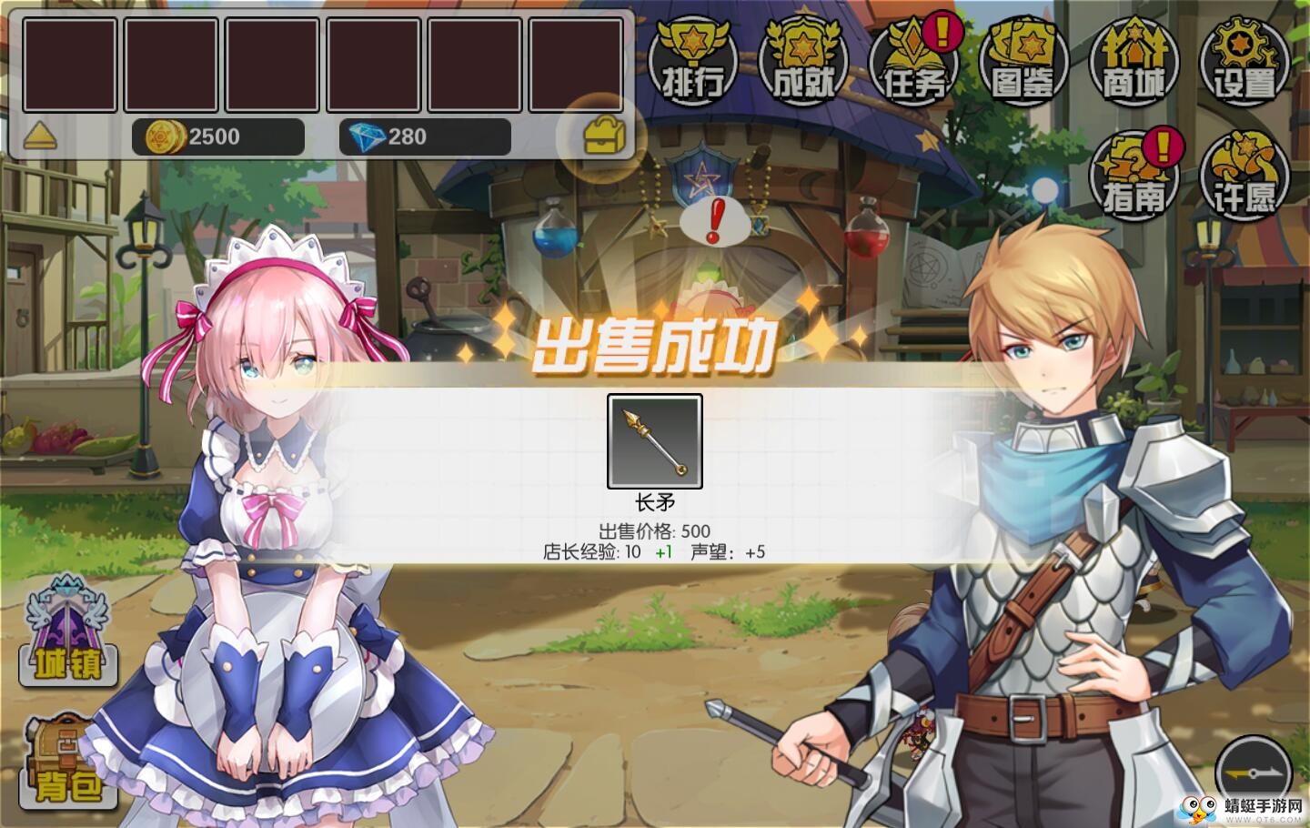 方舟之旅手游 1.4官方版