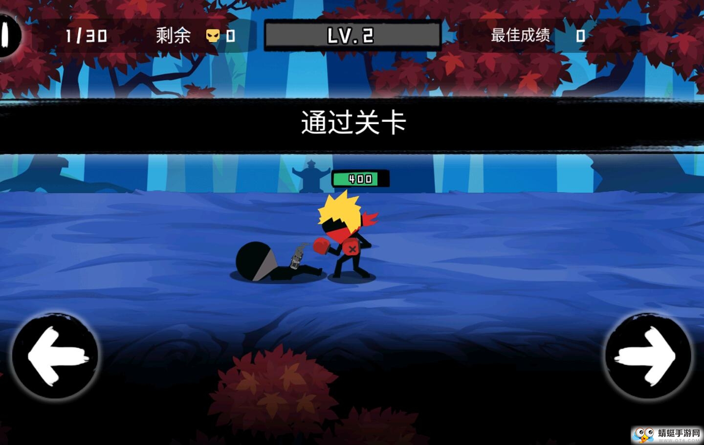 这个忍者功夫超强无限金币版 1.0.1安卓版