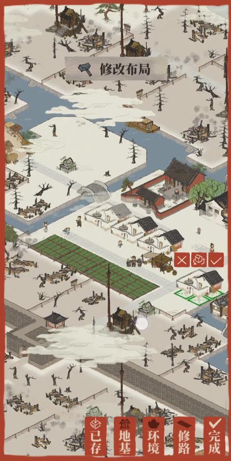 江南百景图苹果版 1.5.3官方版