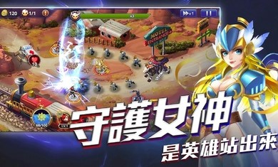 英雄归来一击必杀版 1.7.900安卓版