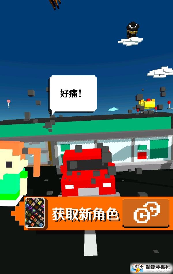 小鸡跳跃疯狂的交通无限金币版 106.0最新中文版