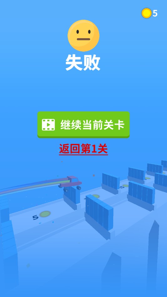 轮车对决官方版 1.0.6安卓版