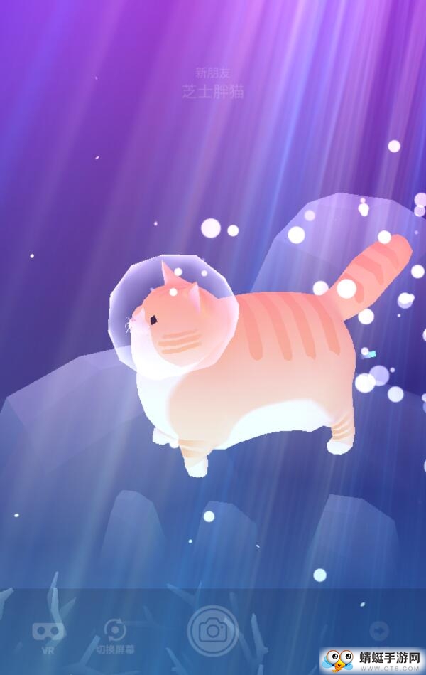 深海水族馆内购破解版 1.24.1中文修改版