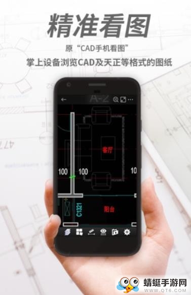 浩辰CAD看图王最新高级版 3.13.0