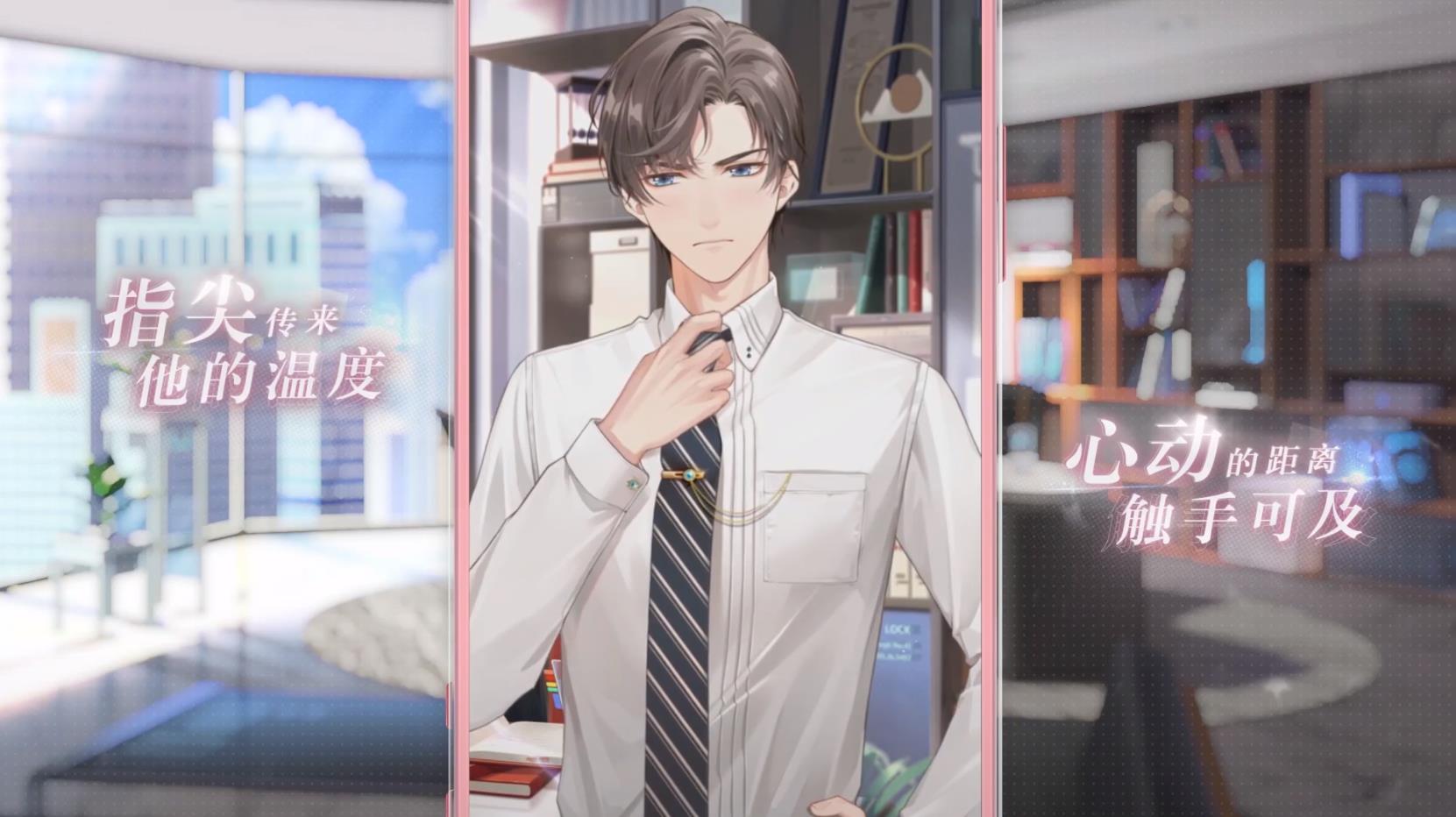 未定事件簿苹果版 1.9.1官方版