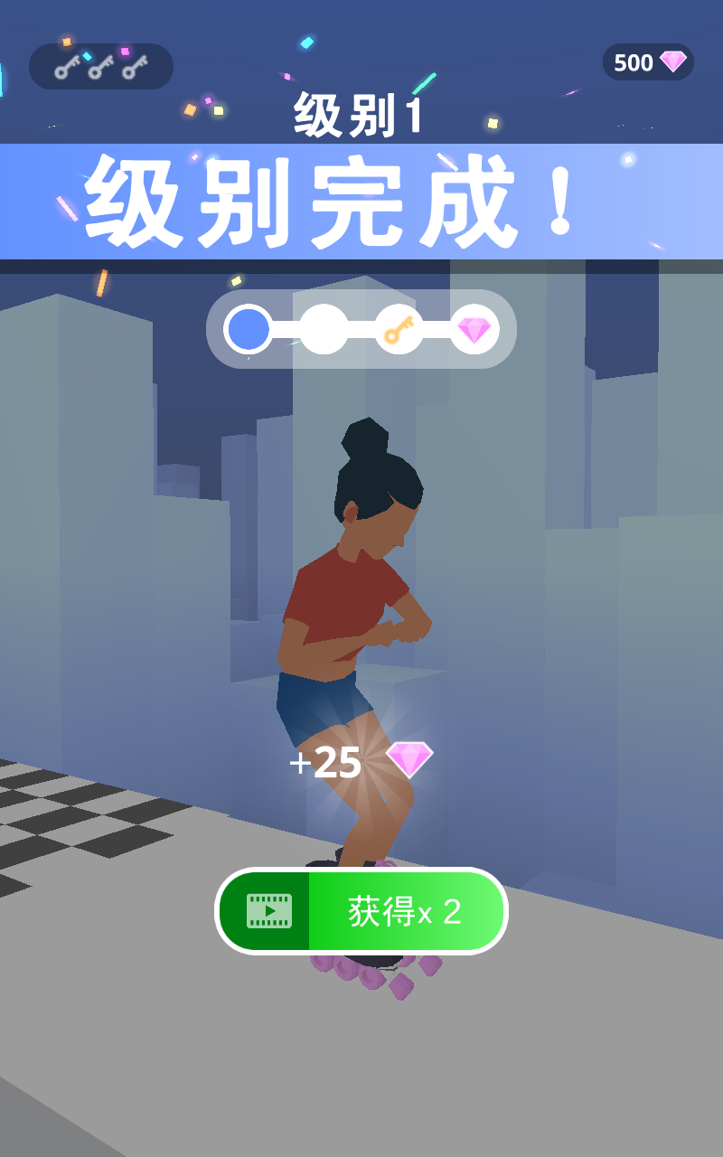 Sky Roller(滑冰小将去广告版) 1.13安卓版
