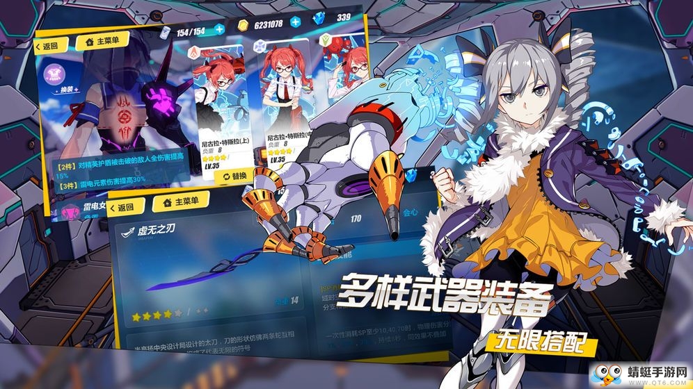 天神物语苍穹誓约官方版 1.0.4安卓版