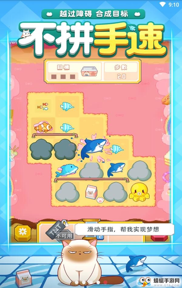 废柴物语测试服 1.0.4最新版